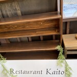 Restaurant KAITO - 