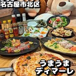 うまうま di mare - 