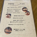 音cafe - 