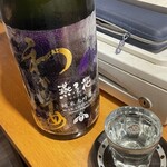 日本酒バルSui - わかむすめ　燕子花