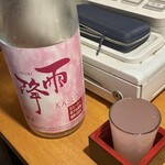 日本酒バルSui - 雨降　日本酒度-70ぐらいの激甘口　アルコール度数も8%