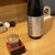 日本酒バルSui - ドリンク写真:花陽浴　八反錦おりがらみ　純米大吟醸