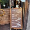 BAR Bress お茶の水船