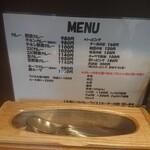 カレーライス専門店 ブラザー - 