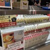 のぼりべつ酪農館 - 料理写真:内観
