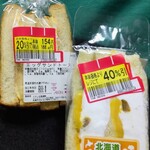 マックスバリュ - 料理写真:《エッグサンドトースト》と《北海道かぼちゃとホイップサンド》❣（半額ではなかった〜w）