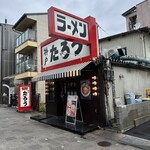 らーめんたろう - お店外観