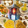 広東料理処お好み焼き 千代