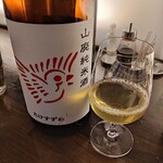 酒好房 かえでの杜 - 