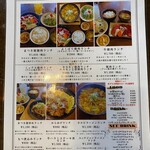 ホルモン まつき屋 - 