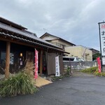 ホルモン まつき屋 - 