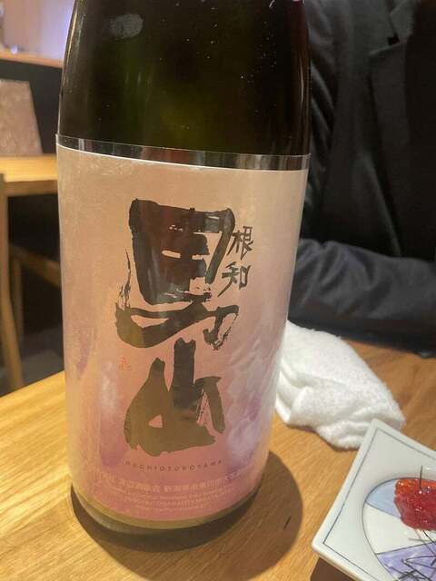 『蕎麦といろり焼 創 神田小川町 放牧和牛と旬魚の創コース5500円 | Sharpen the saw 思いはかなう ラグビー 食 本』by ...