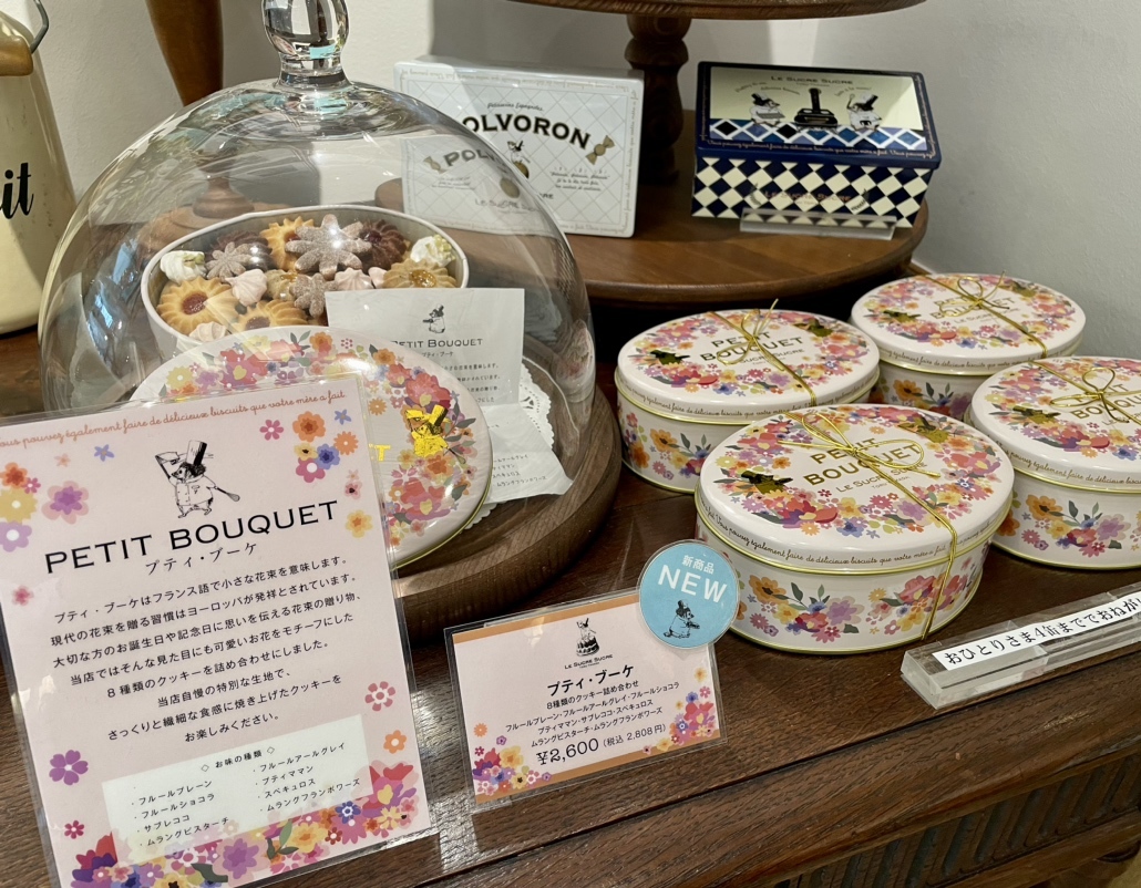 メニュー写真 : ル シュクル シュクル （LE SUCRE SUCRE