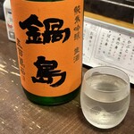 勝手口 ひまり屋 - 