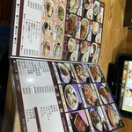 インター食堂 - 