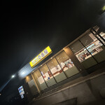 CoCo壱番屋 - 外観