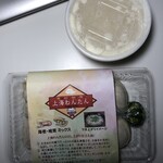 上海わんたん・食彩厨房 - ミックスわんたん920円