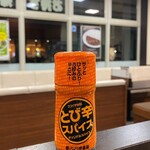 カレーハウス CoCo壱番屋 - 