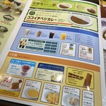 カレーハウス CoCo壱番屋 - 
