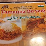 Ta Manna Biriyani - 