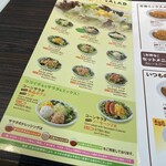 カレーハウス CoCo壱番屋 - 