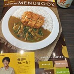 カレーハウス CoCo壱番屋 - 