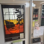 自販機食堂 - うどん自販機