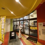 カレーハウス CoCo壱番屋 - 