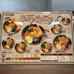 カレーハウス CoCo壱番屋 - 