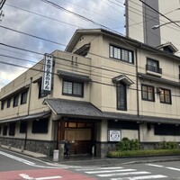 太田なわのれん - 