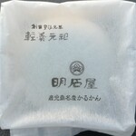 明石屋 薬師店 - 