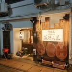 舞鶴港 漁師小屋 - 外観