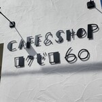 Cafe&Shop 60 - 