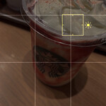 Starbucks Coffee - 