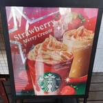 STARBUCKS COFFEE - メニュー