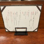 麺処 にぼし香 アソビル店 - 