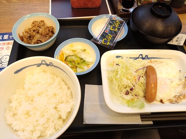 松屋 flk042122 s-l1200.jpg