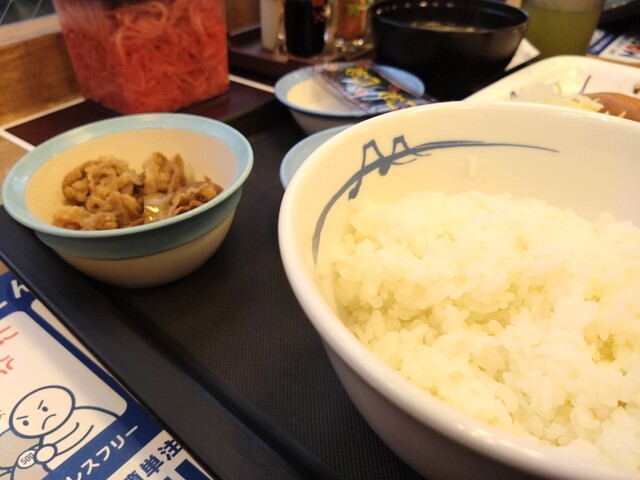 Matsuya Osaka Noda Ten photo 2