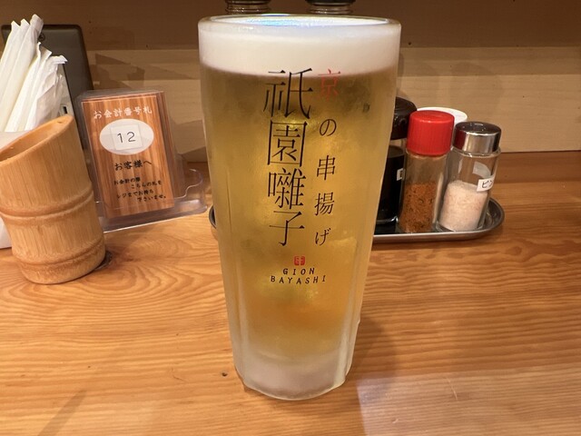 Gion Bayashi Hankyu Ibaraki Ten