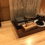 自家製麺 ロビンソン - 