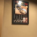 自家製麺 ロビンソン - 