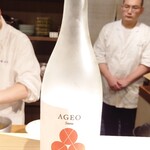 Ajihiro - KINMI Sake 埼玉 AGEO Snow 純米吟醸 2023 無濾過生原酒