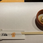 しゃぶしゃぶ・日本料理 木曽路 - 先付け