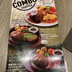 炭焼ハンバーグ&ステーキ コバラヘッタ - 