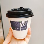 西条園抹茶カフェ - 