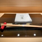 麻布十番 真田 - 