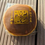 御菓子司　桝金 - どら焼き（\180）