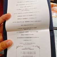 蒼 - 