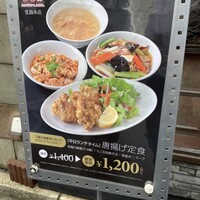 中国料理 青冥 堂島本店 -  中国料理 青冥 堂島本店 -