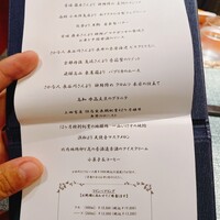 蒼 - 